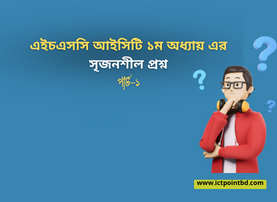ictpointbd.com