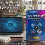 Honors ICT